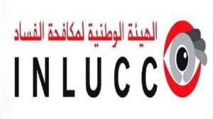 النشرية 37 جويلية 2021 للهيئة الوطنية لمكافحة الفساد