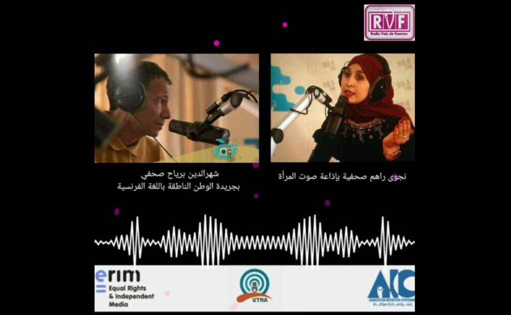 المعالجة الإعلامية لظاهرة الهجرة غير شرعية في الجزائر وتونس