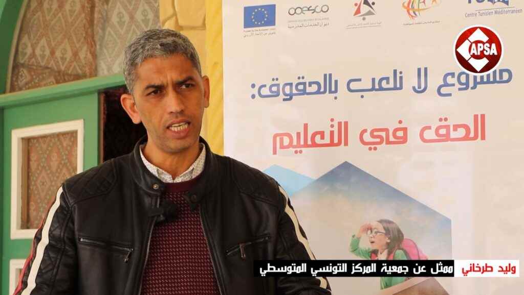 السيد وليد طرخاني ممثل عن جمعية المركز التونسي المتوسطي حول ورشة العمل التي انتظمت بولاية قفصة
