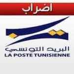 الميزوري : “لن يكون هناك أي إشكال في صرف جرايات التقاعد وسيتم صرفها في موعدها”