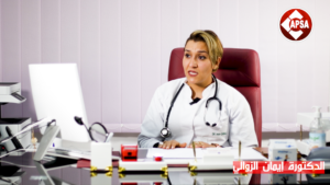 برنامج دقيقة Santé 💚💚💚الحلقة التاسعة