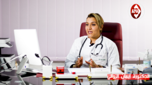 برنامج دقيقة Santé 💚💚💚الحلقة الرابعة