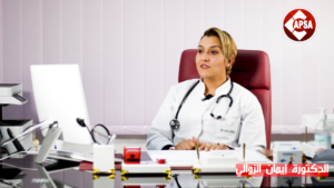 برنامج دقيقة Santé 💚💚💚الحلقة السابعة