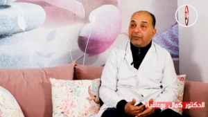 برنامج دقيقة Santé 💚💚💚الحلقة السادسة عشر