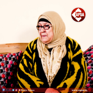 كابصا زمان : خالتي وسيلة