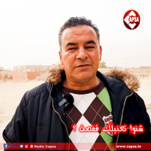 ناس كابصا: عبد القادر قدور