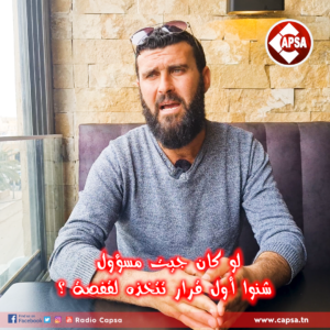 ناس كابصا: عدلاني بن ثابت