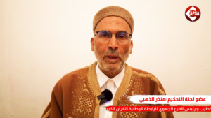 تحكيم تلاوات ملائكية