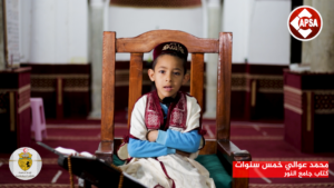 محمد عوالي خمس سنوات – كتاب جامع النور