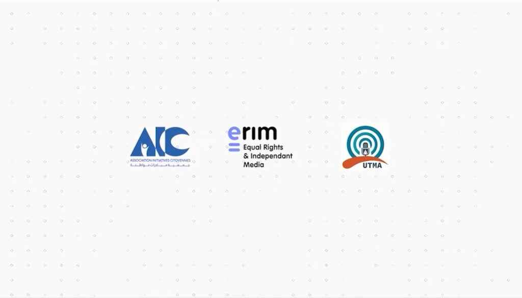 التعددية في وسائل الاعلام (إعادة بث 2022)