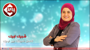 شبيك لبيك الحلقة التاسعة