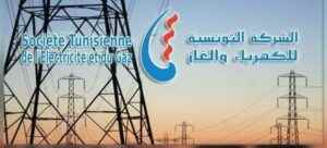 تسجيل ذروة استهلاك كهرباء