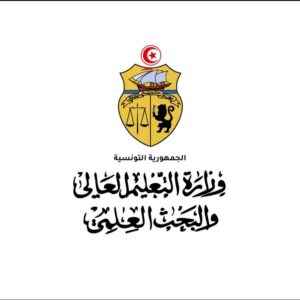 وزارة االتعليم العالي:غدا سيكون اخر اجل لقبول ملفات اعادة توجيه.