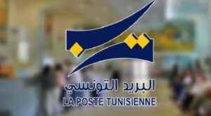 البريد التونسي يتيح التسجيل المدرسي عن بعد للسنة الدراسية 2022/2023