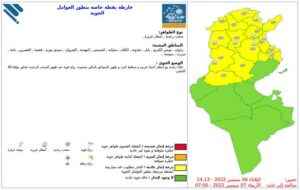 أمطار رعدية متوقعة وتكون احيانا غزيرة بهذه المناطق
