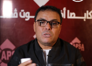 منجي بن علي بن محمد عمايديه