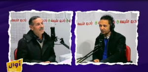 التربية على الاعلام والمعلومة و دورها في مواجهة الاخبار الزائفة