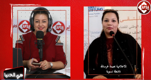 العنف الجسدي المسلط على المرأة والتعاطي الاعلامي معه
