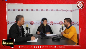 30-11-2023 A la une برنامج