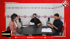 برنامج شبابBIK