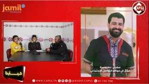 برنامج شبابنا مع مريم حامد و احمد الصغير