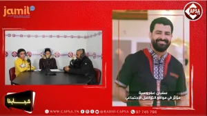 برنامج شبابنا مع مريم حامد و احمد الصغير