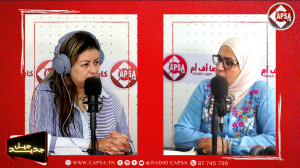 برنامج ” جيل جديد ” 12-05-2024