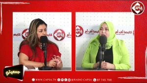 برنامج جمعيتي 29-05-2024