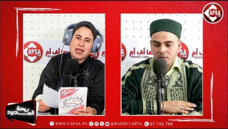 ريحة الجدود 21/11/2024