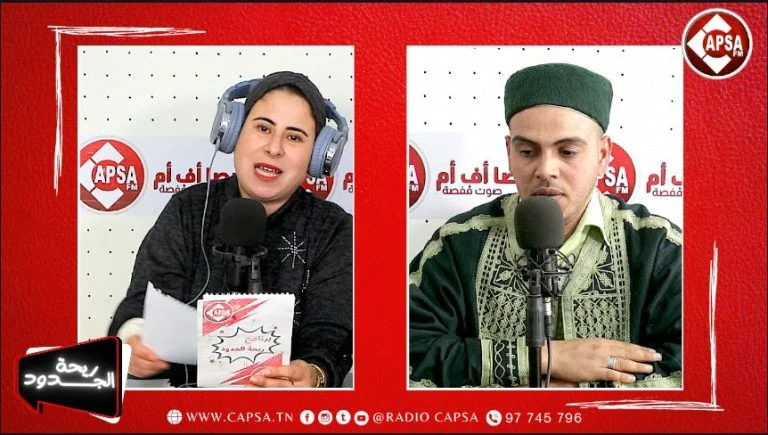 ريحة الجدود 21/11/2024