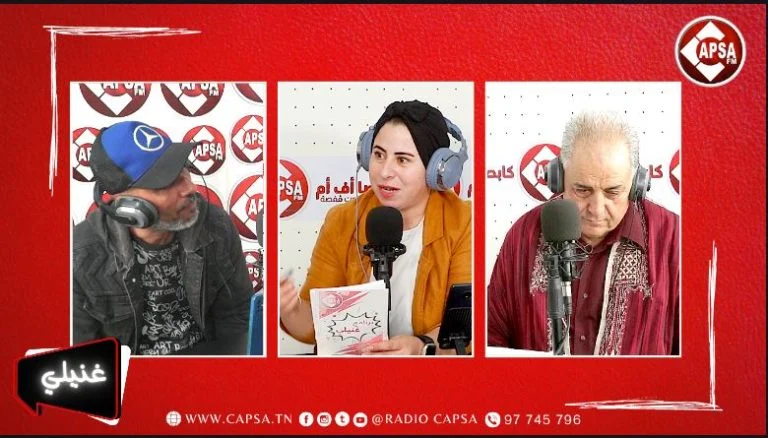 برنامج غنيلي 14-11-2024