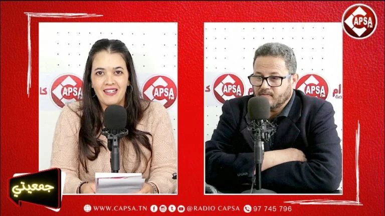 برنامج جمعيتي 18-12-2024