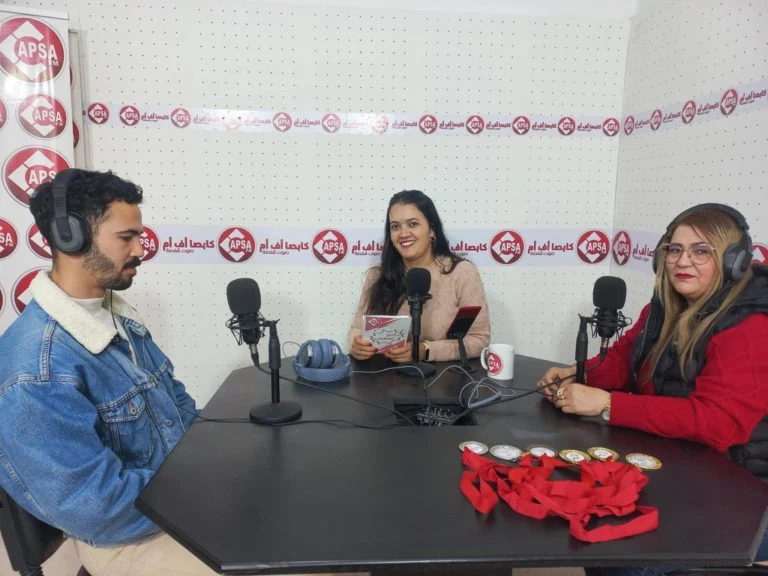 برنامج جمعيتي 29-01-2025
