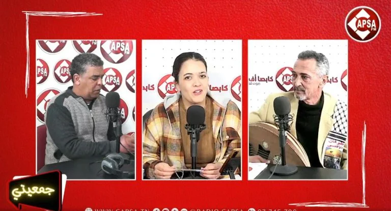 برنامج جمعيتي16-01-2025