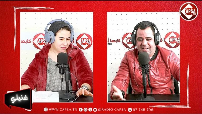 برنامج غنيلي 09-01-2025