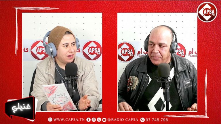 برنامج غنيلي 02-01-2025