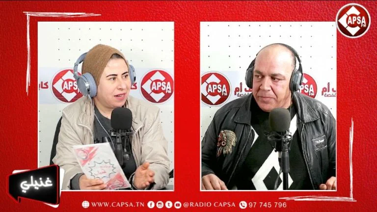 برنامج غنيلي 02-01-2025