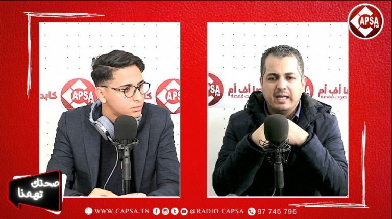 برنامج صحتك تهمنا 14-01-2025