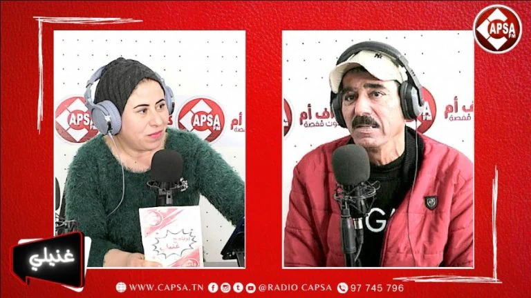 برنامج غنيلي 16-01-2025