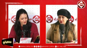 برنامج جمعيتي 23-01-2025