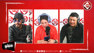 برنامج غنيلي 23-01-2025