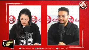 برنامج شباب up 27-01-2025