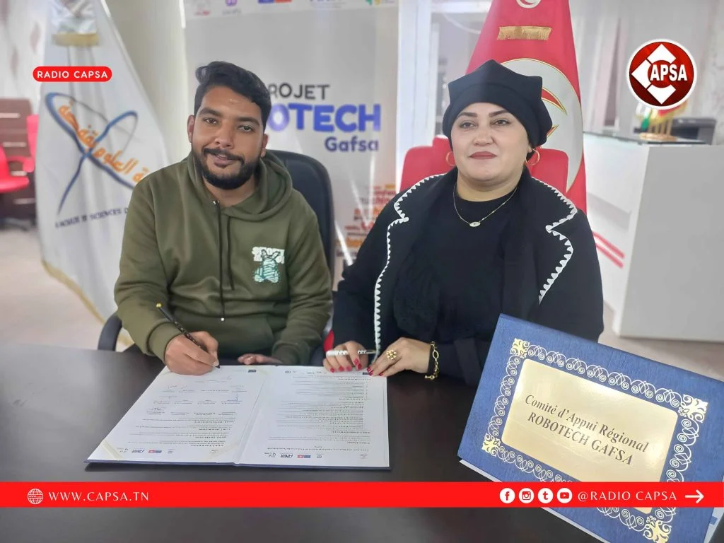 توقيع ميثاق اللجنة الجهوية لمشروع Robotech Gafsa