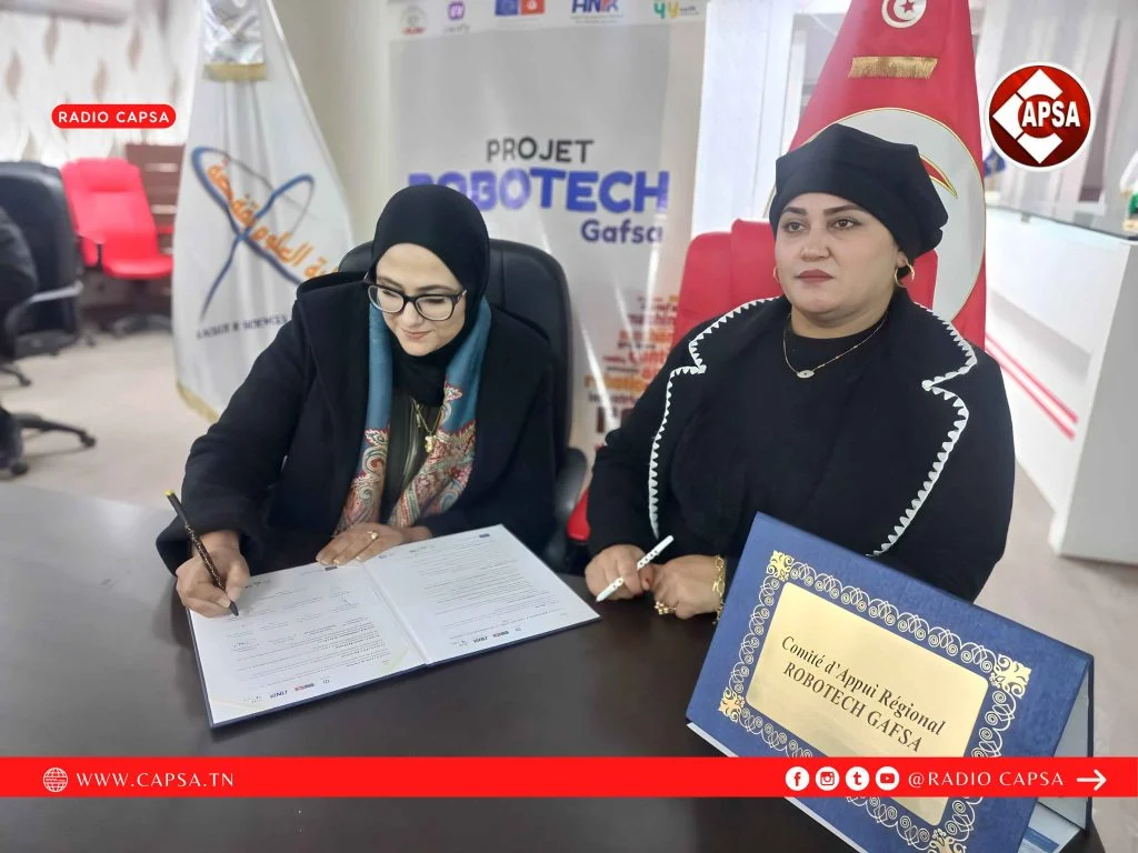 توقيع ميثاق اللجنة الجهوية لمشروع Robotech Gafsa