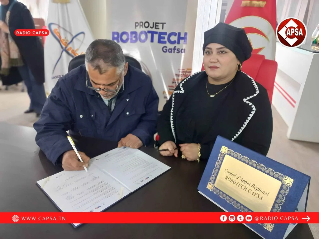 توقيع ميثاق اللجنة الجهوية لمشروع Robotech Gafsa