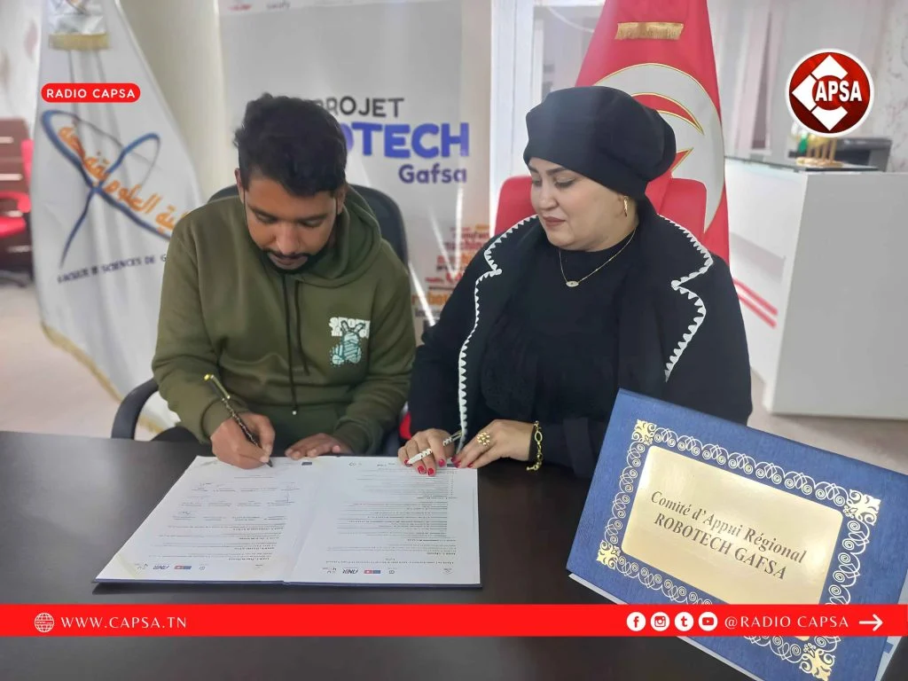 توقيع ميثاق اللجنة الجهوية لمشروع Robotech Gafsa