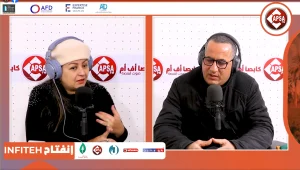 برنامج انفتاح الحلقة الثانية: نقص المعلومة البيئية و تأثيره على المواطن