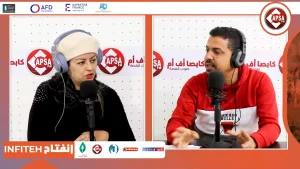 برنامج انفتاح الحلقة الثالثة: الحق في النفاذ للمعلومة و النشر التلقائي