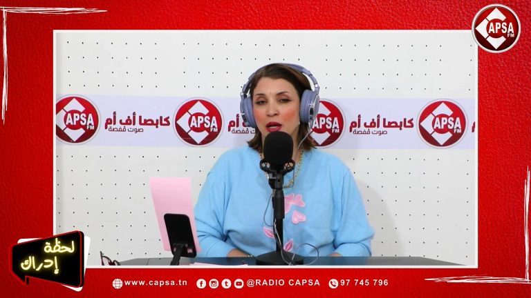 لحظة إدراك: كيفاش تعيش رمضانك بالصحة النفسية والراحة؟