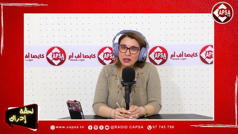 لحظة إدراك: الناس اللي ما نعرفوش نواياهم.. خطر خفي!